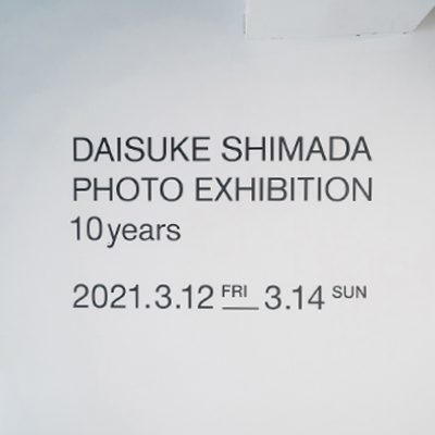 島田大介 |