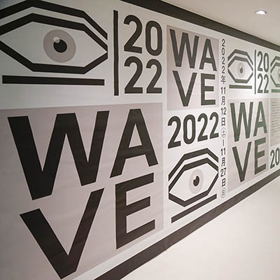 WAVE2022｜3331 Arts Chiyoda