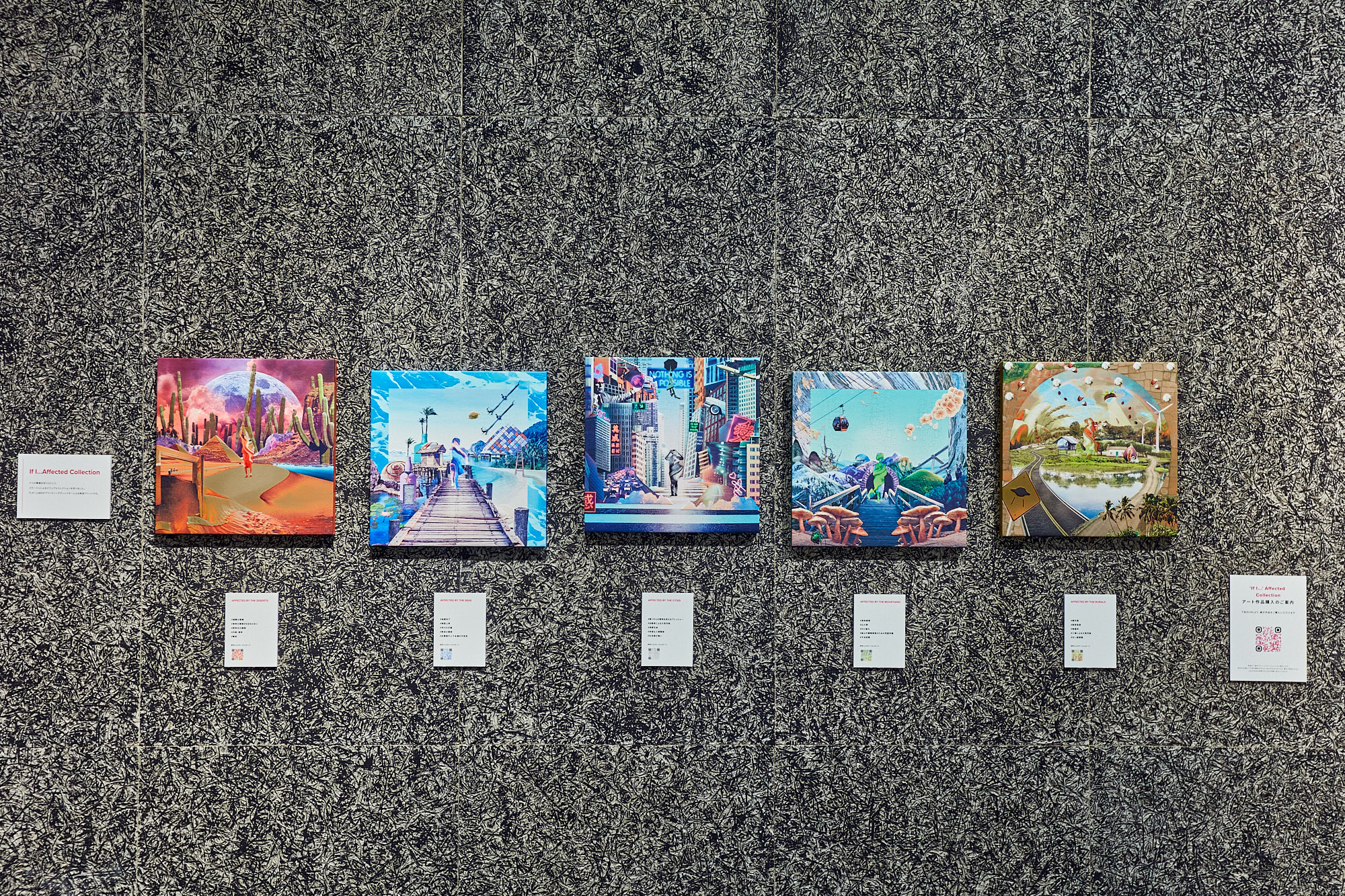'If I...' Affected Collection　国際ガールズ・デー2022｜