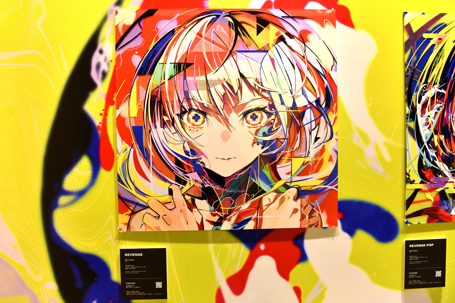 Mika Pikazo個展｜「REVENGE POP」