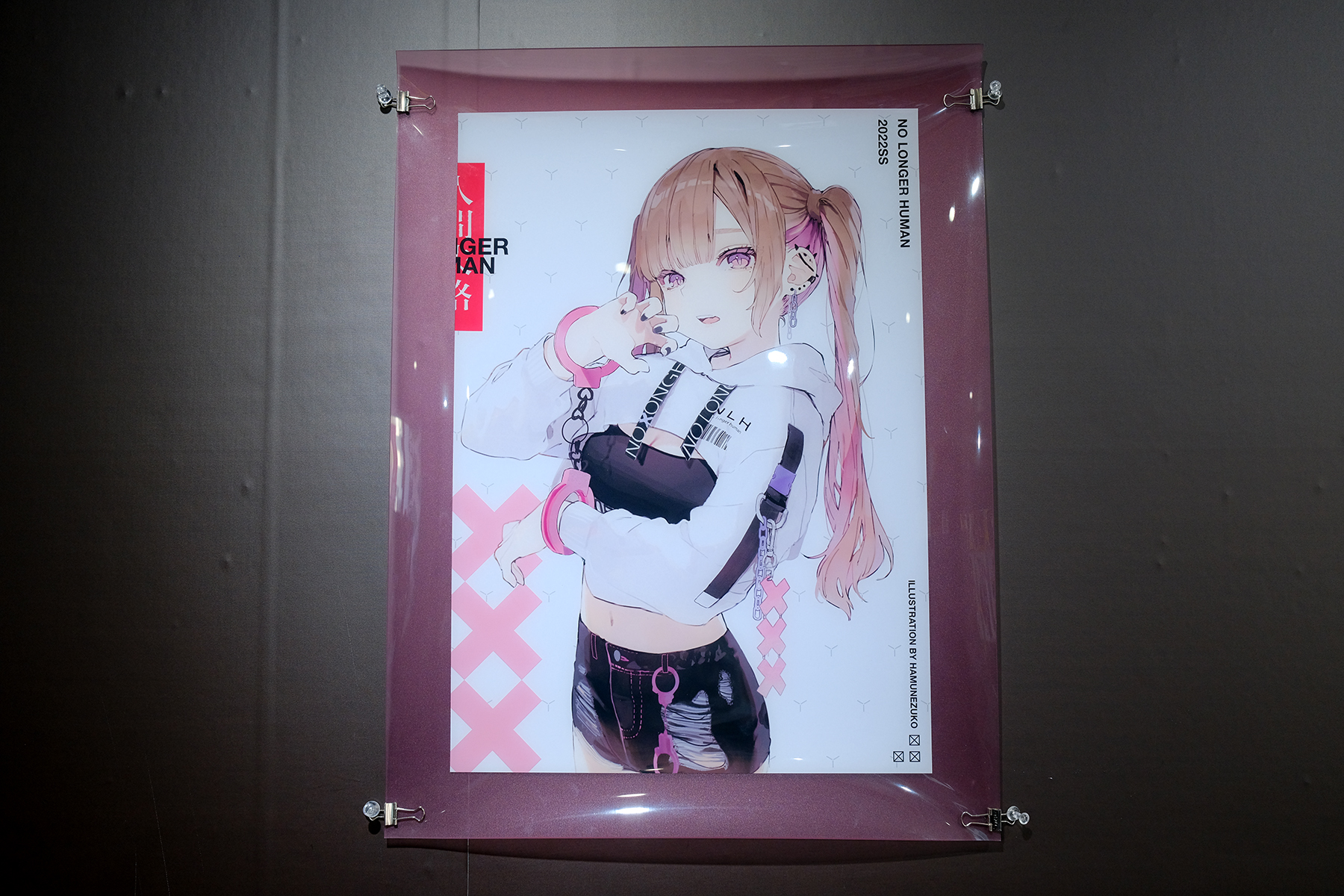 さくしゃ２・ときわた・はむねずこ合同展｜「No Longer Human」