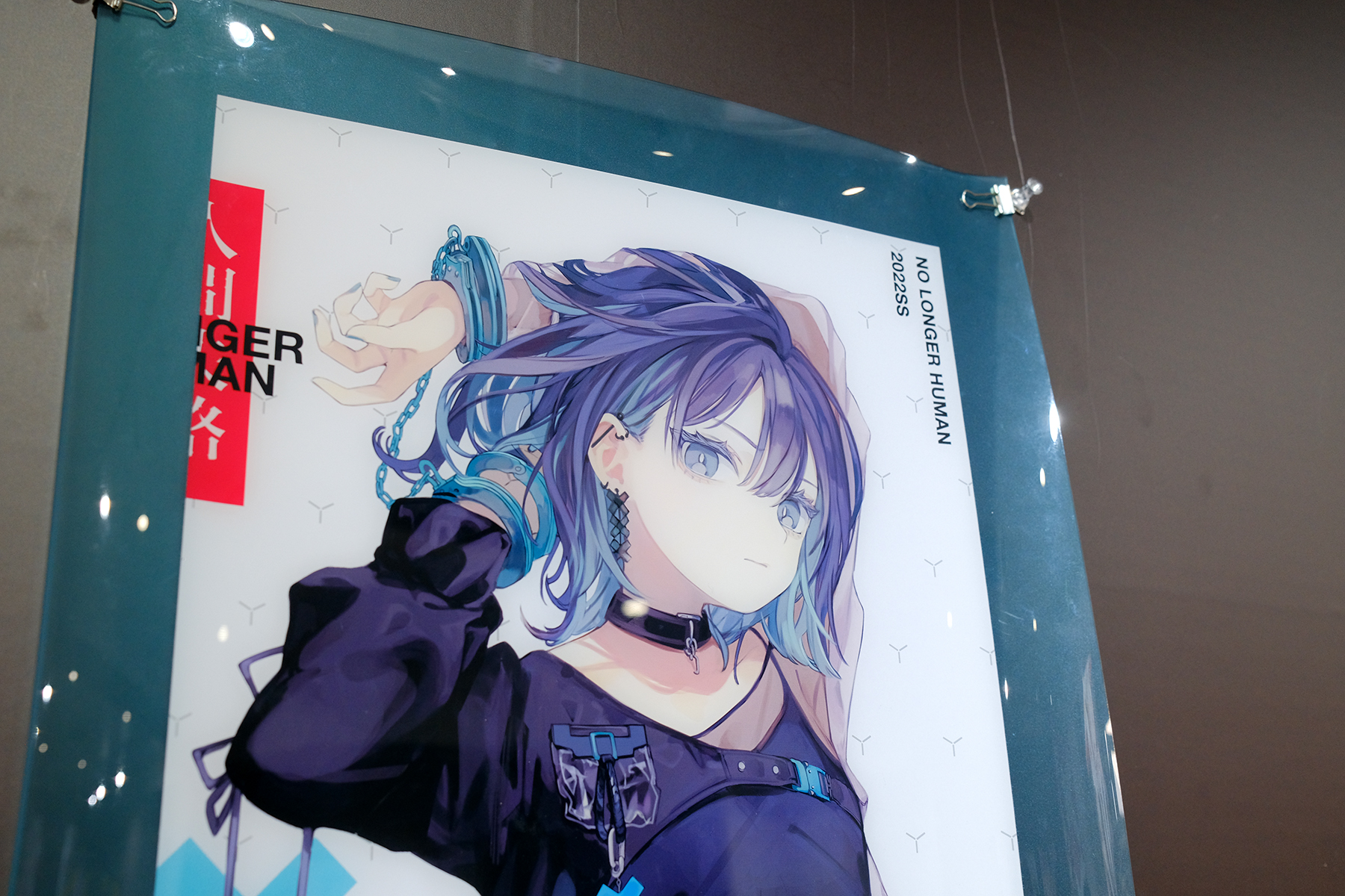 さくしゃ２・ときわた・はむねずこ合同展｜「No Longer Human」