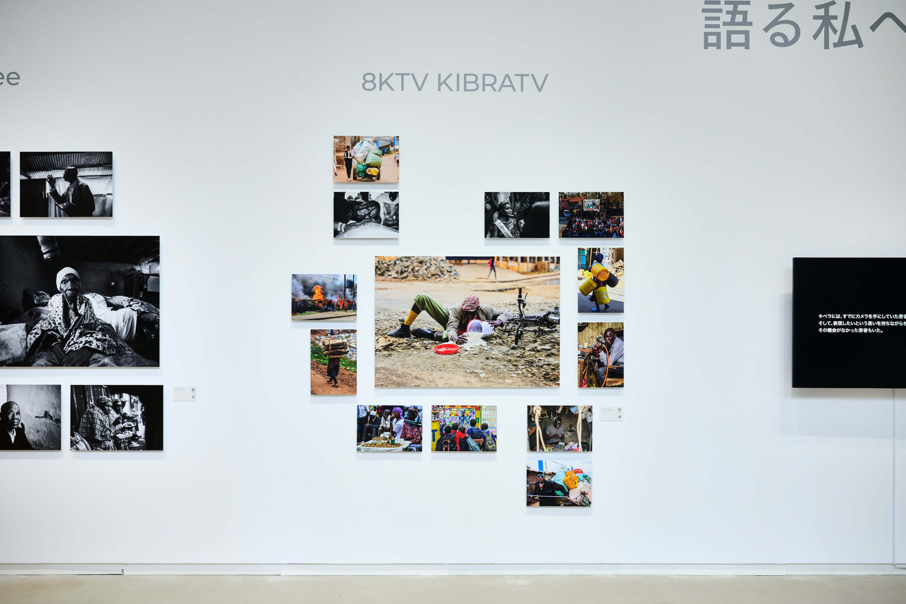 坂田ミギー/SHIFT80｜キベラ“スラム”から見つめる世界 語られてきた私から、語る私へ。