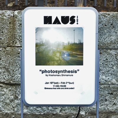 嶌村吉祥丸「photosynthesis」