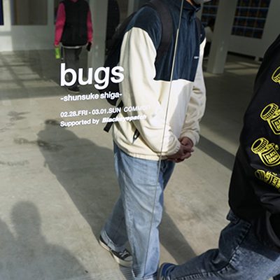 志賀俊祐「bugs」