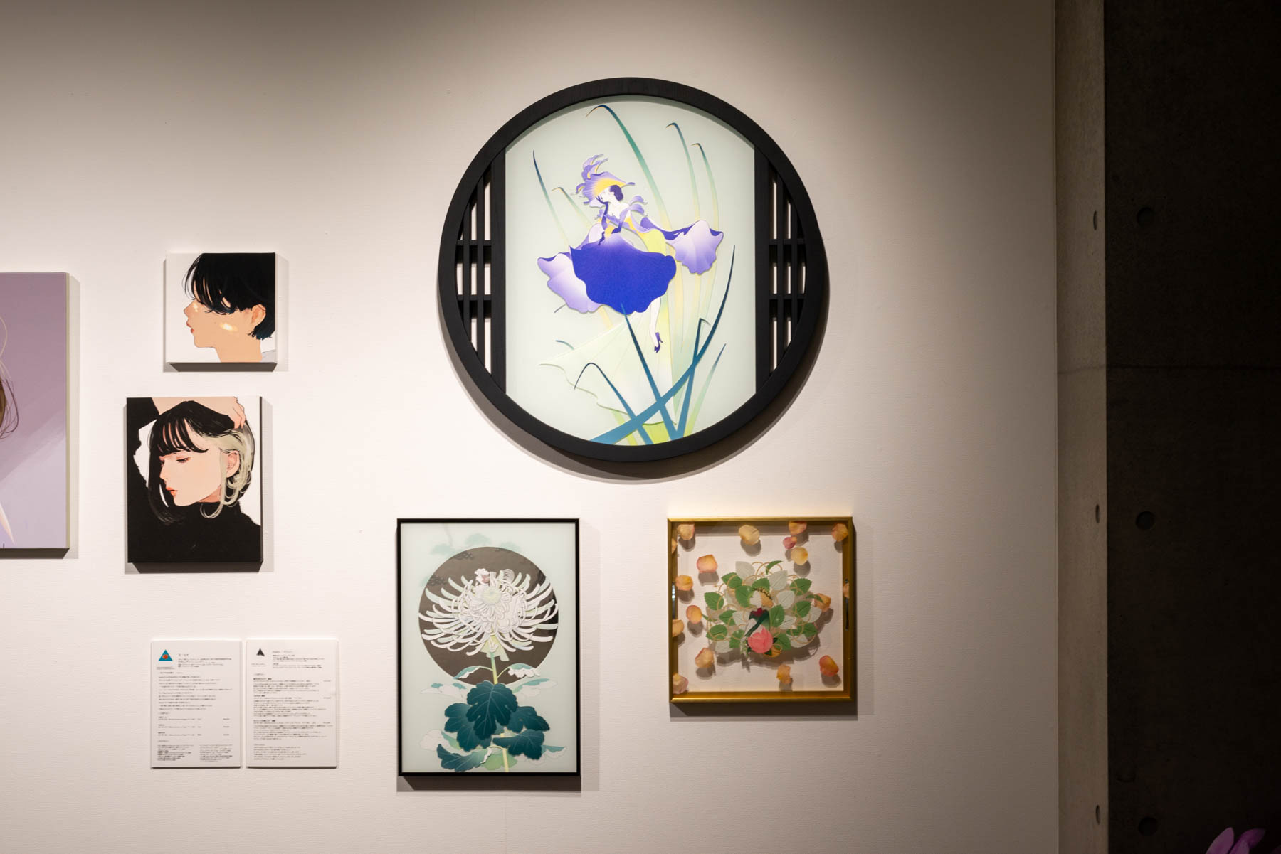 Group exhibition｜My Favorites｜