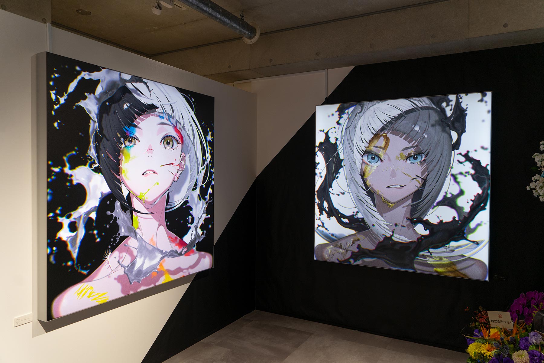 米山 舞｜“EGO”｜anicoremix gallery