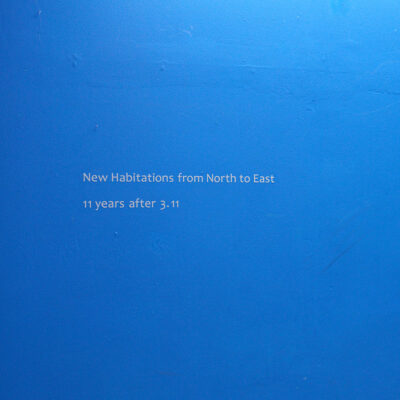 トヤマタクロウ｜still life｜New Habitations: from North to East 11 years after 3.11