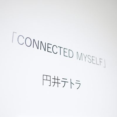 円井テトラ｜CONNECTED MYSELF｜