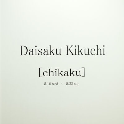 菊地大作｜chikaku｜