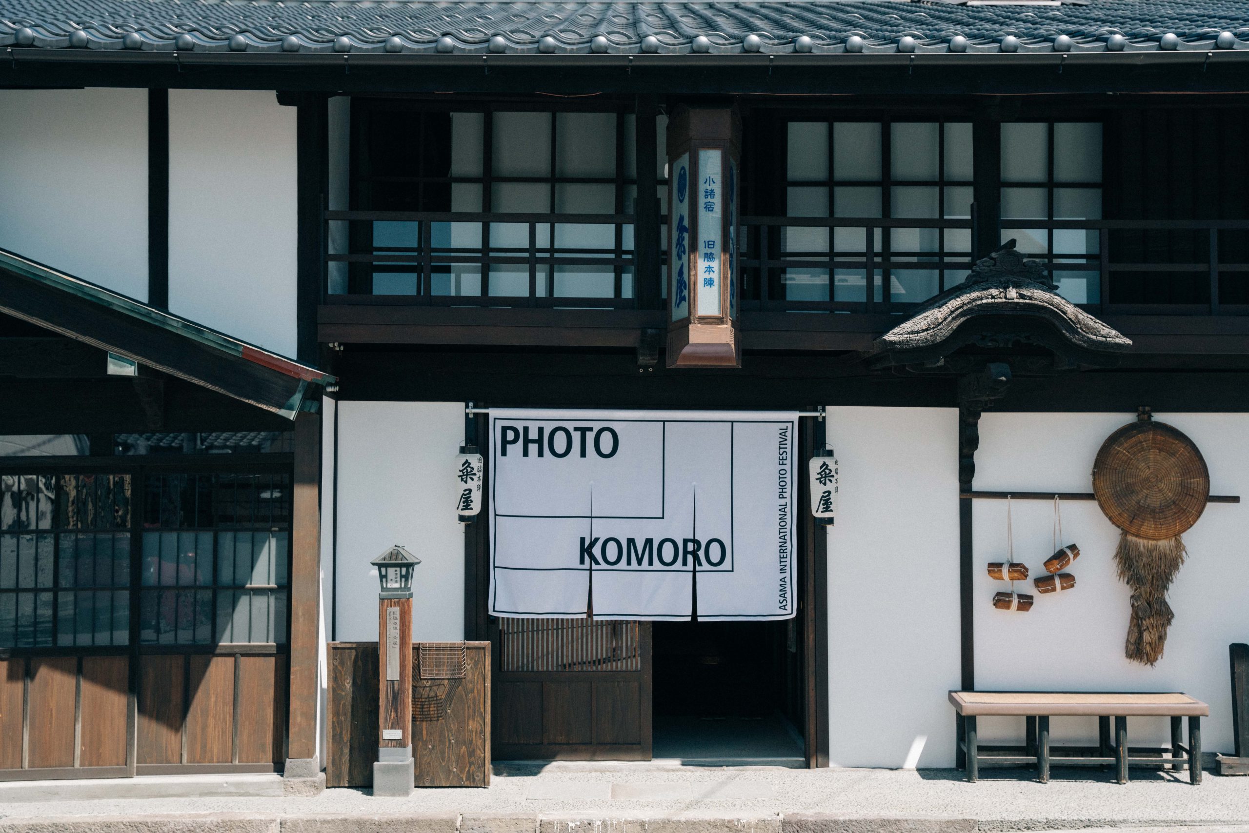 「浅間国際フォトフェスティバル2021」PHOTO KOMORO