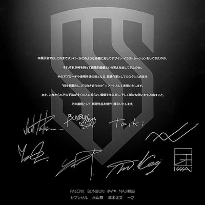 SSS by applibot｜SIGN OF SENSE VOL 1.｜