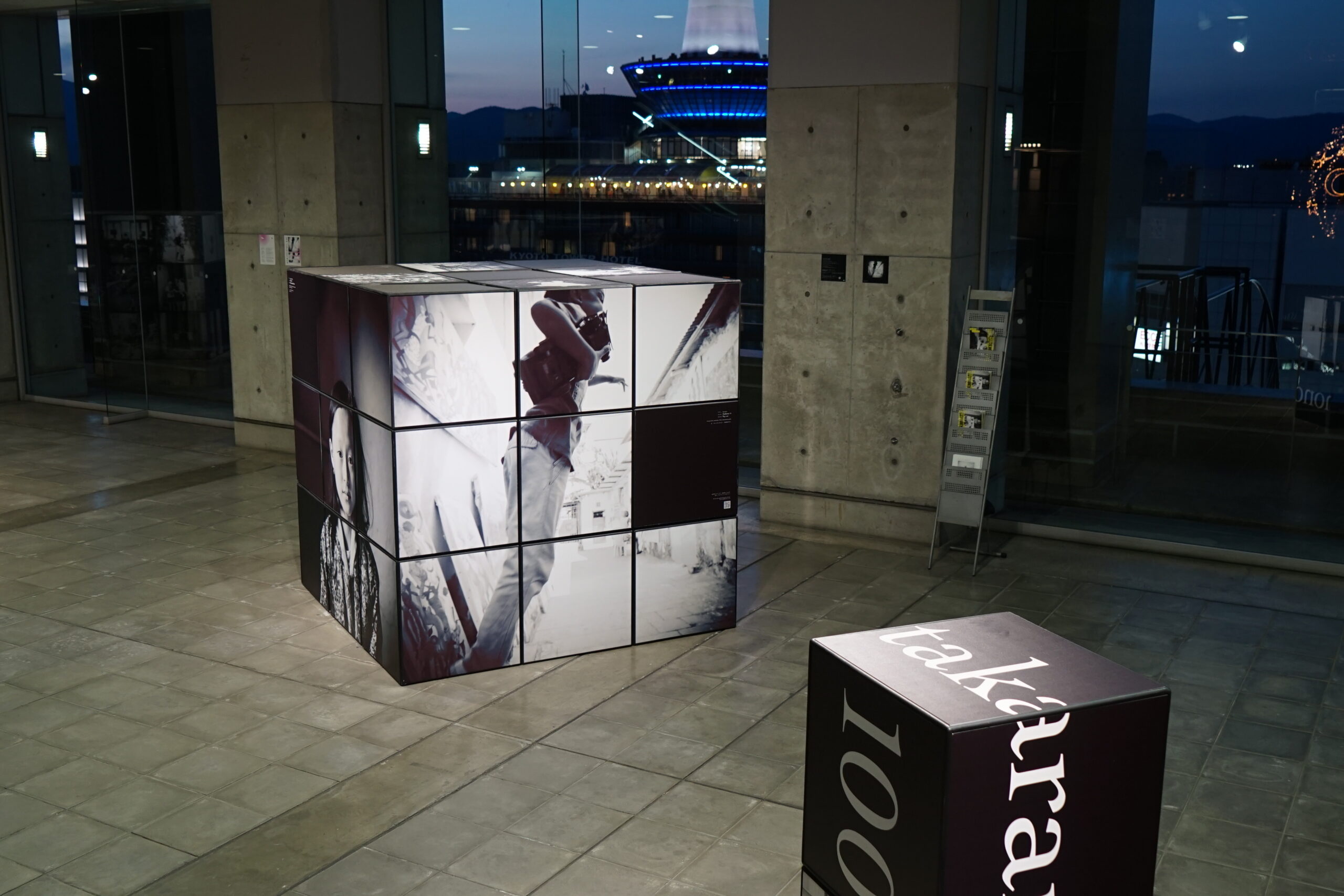 KYOTOGRAPHIE 京都国際写真祭 2023