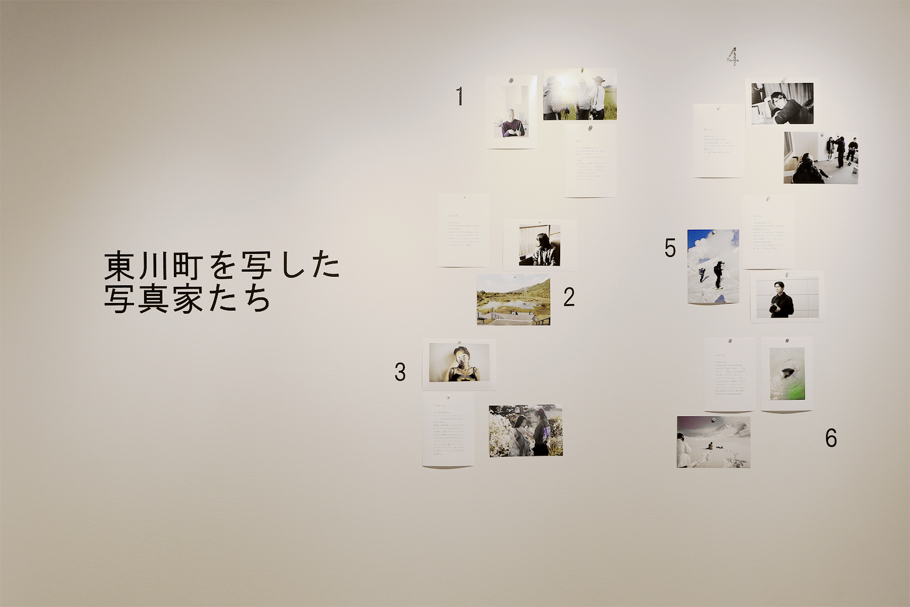 石田真澄  | 6STORIES-東川町を写した写真家たち- |
