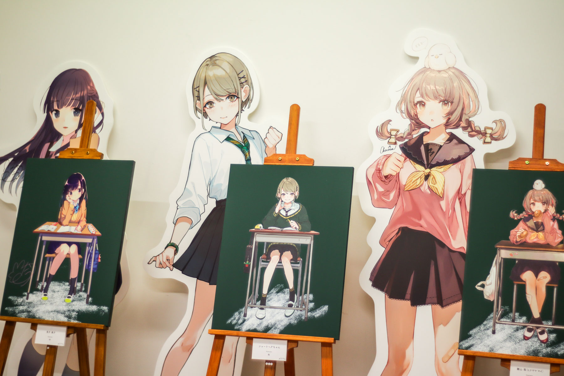 Group exhibition｜あの子のとなり展｜