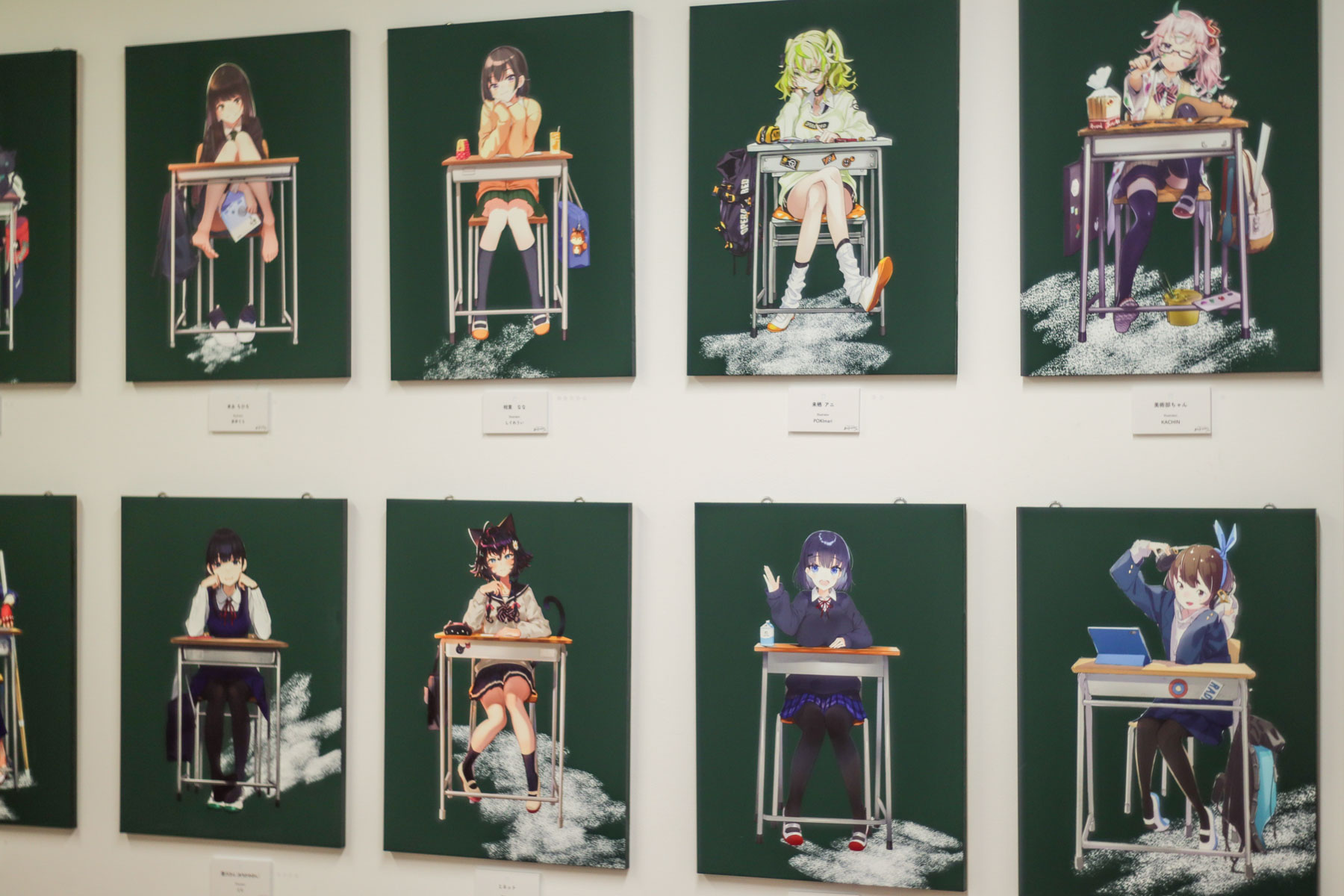 Group exhibition｜あの子のとなり展｜