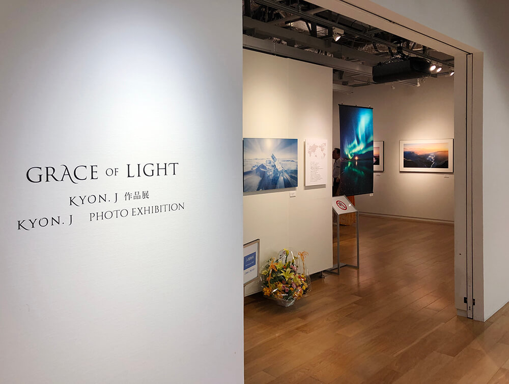 KYON.J 「GRACE OF LIGHT」展