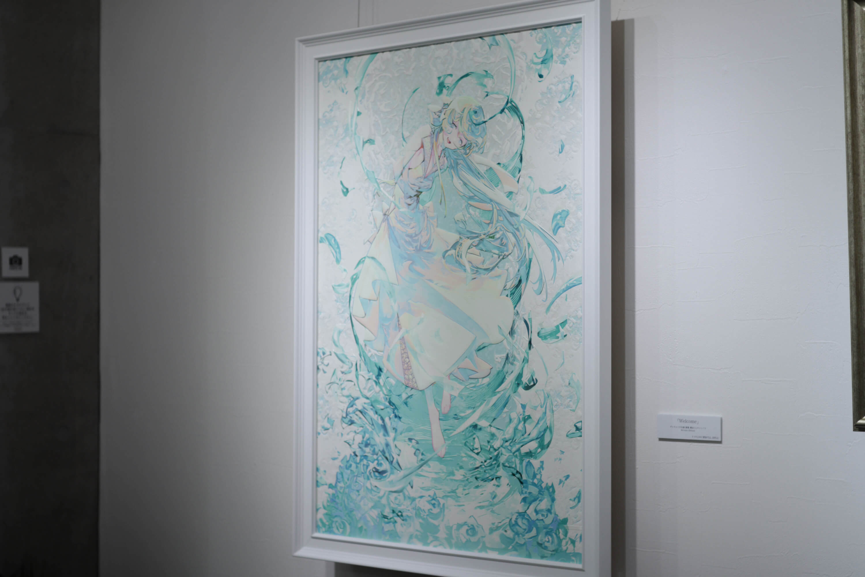 風間雷太｜風間雷太初個展「Anneau」