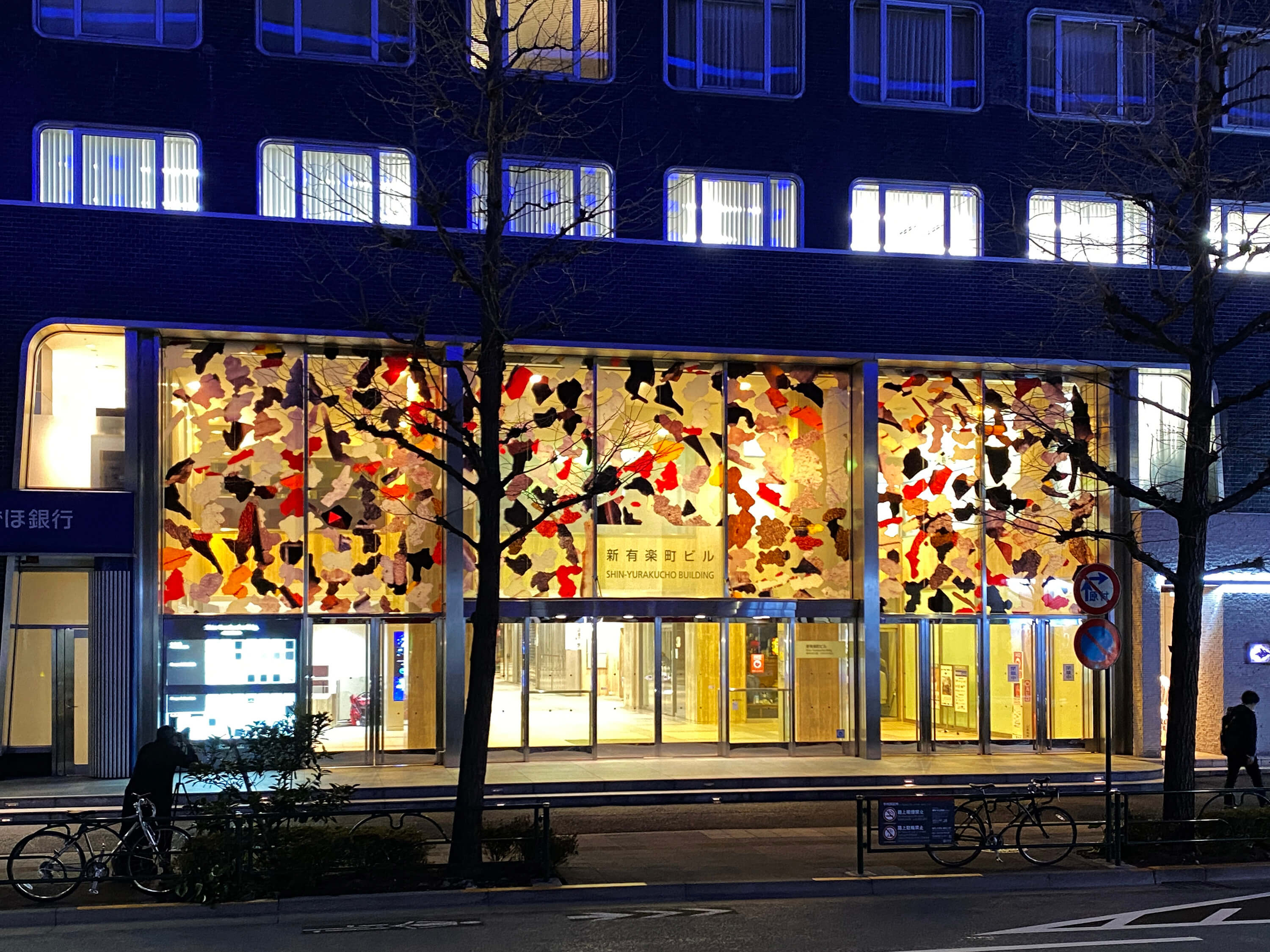 小山泰介｜INTERFACE_YURAKUCHO