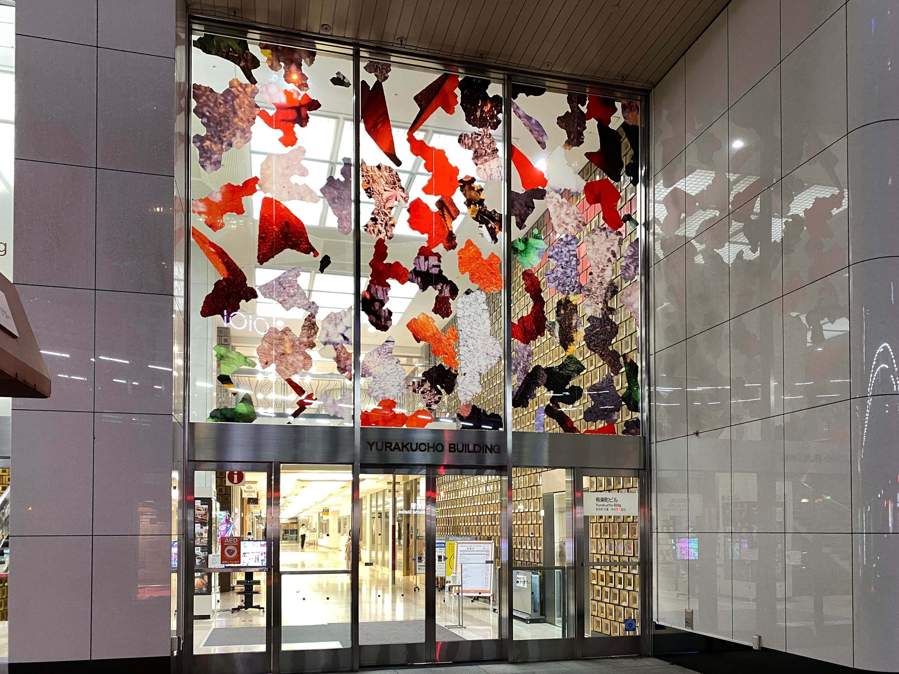 小山泰介｜INTERFACE_YURAKUCHO