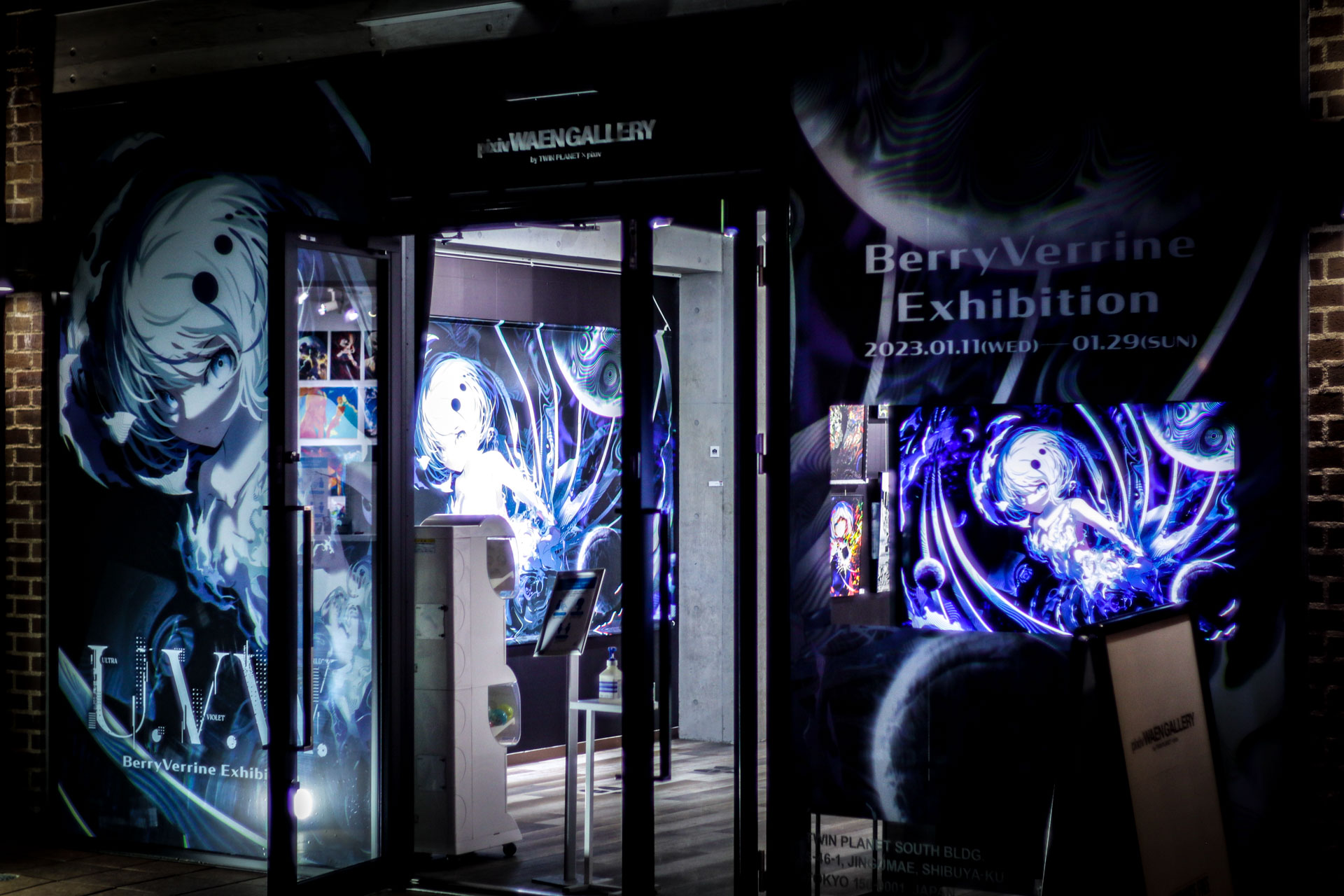 BerryVerrine個展｜U.V.W.｜pixiv WAEN GALLERY