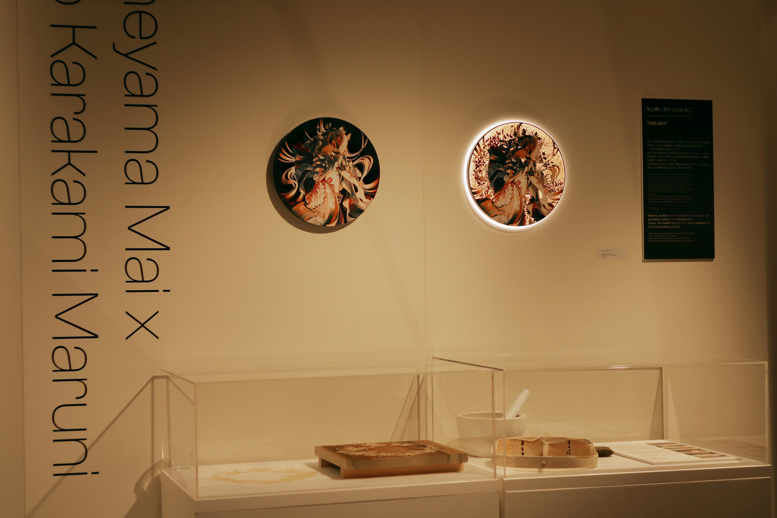 SSS by applibot｜Re\arise #1.5 EXHIBITION｜ KYOTOHOTEL ANTEROOM KYOTO
