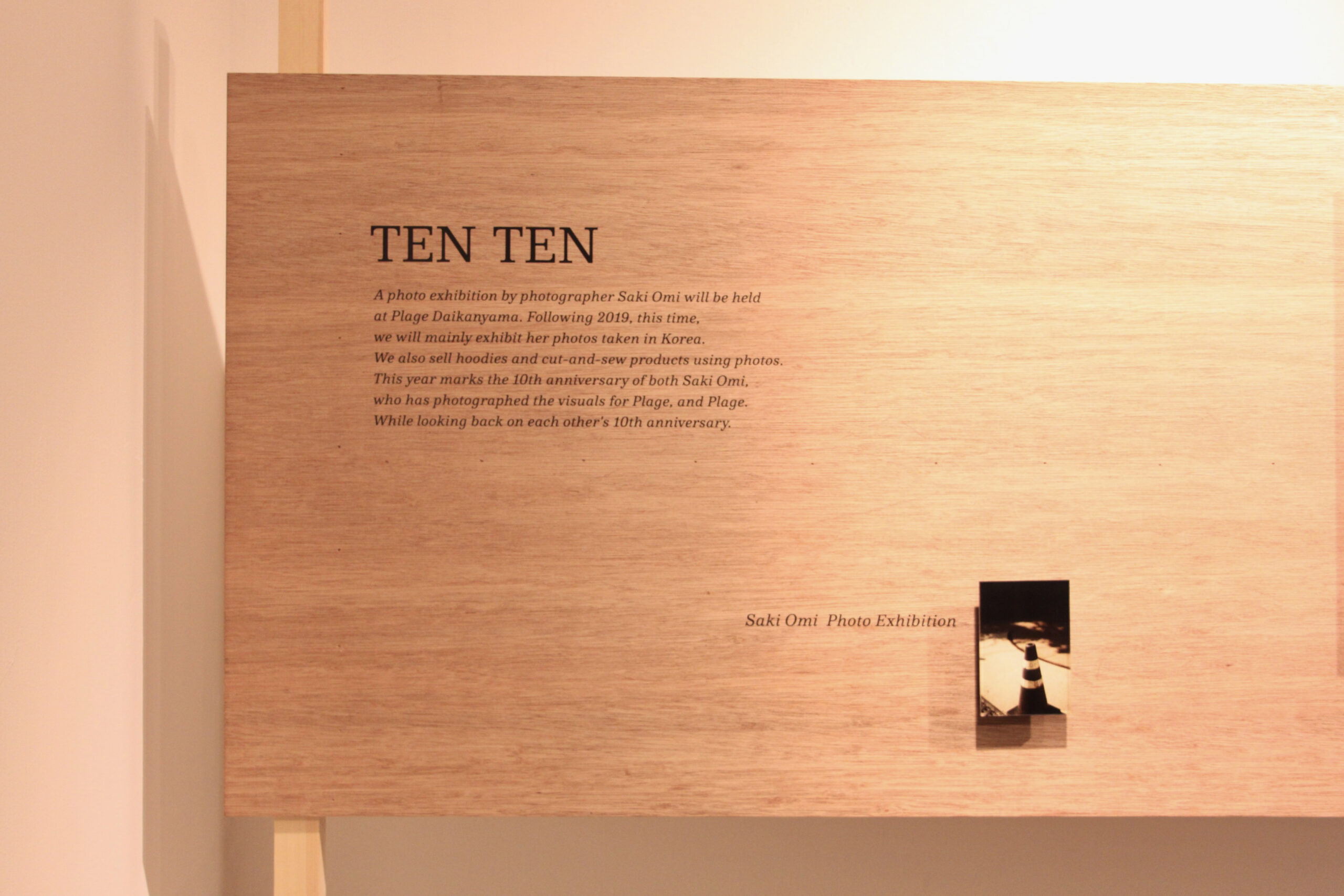 尾身沙紀 ｜写真展 『TEN TEN』｜プラージュ代官山店