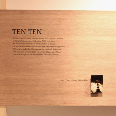 尾身沙紀 ｜写真展 『TEN TEN』｜プラージュ代官山店