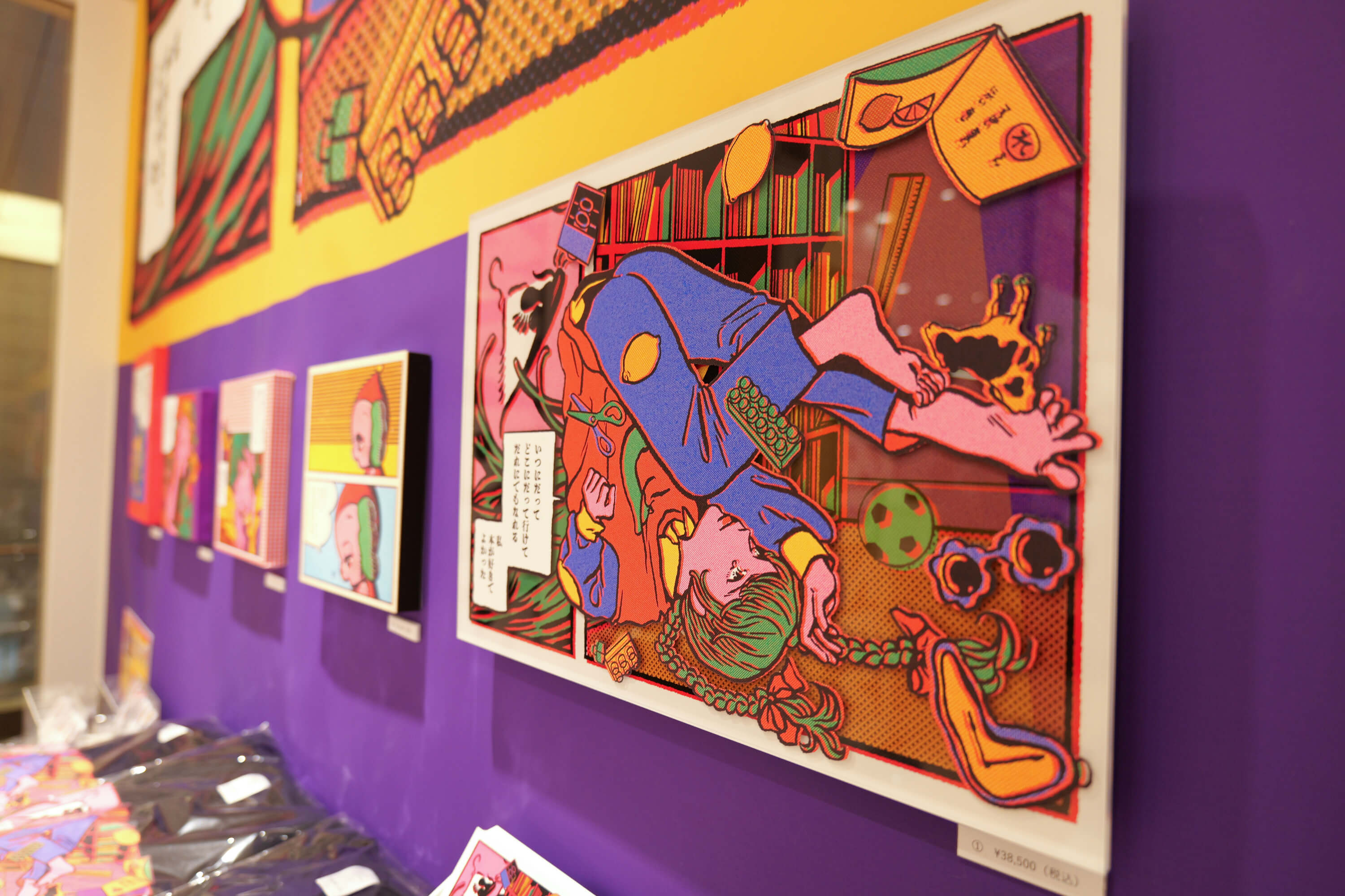 原田ちあき｜丸善ジュンク堂書店｜POPUP SHOP『私 本が好きでよかった』