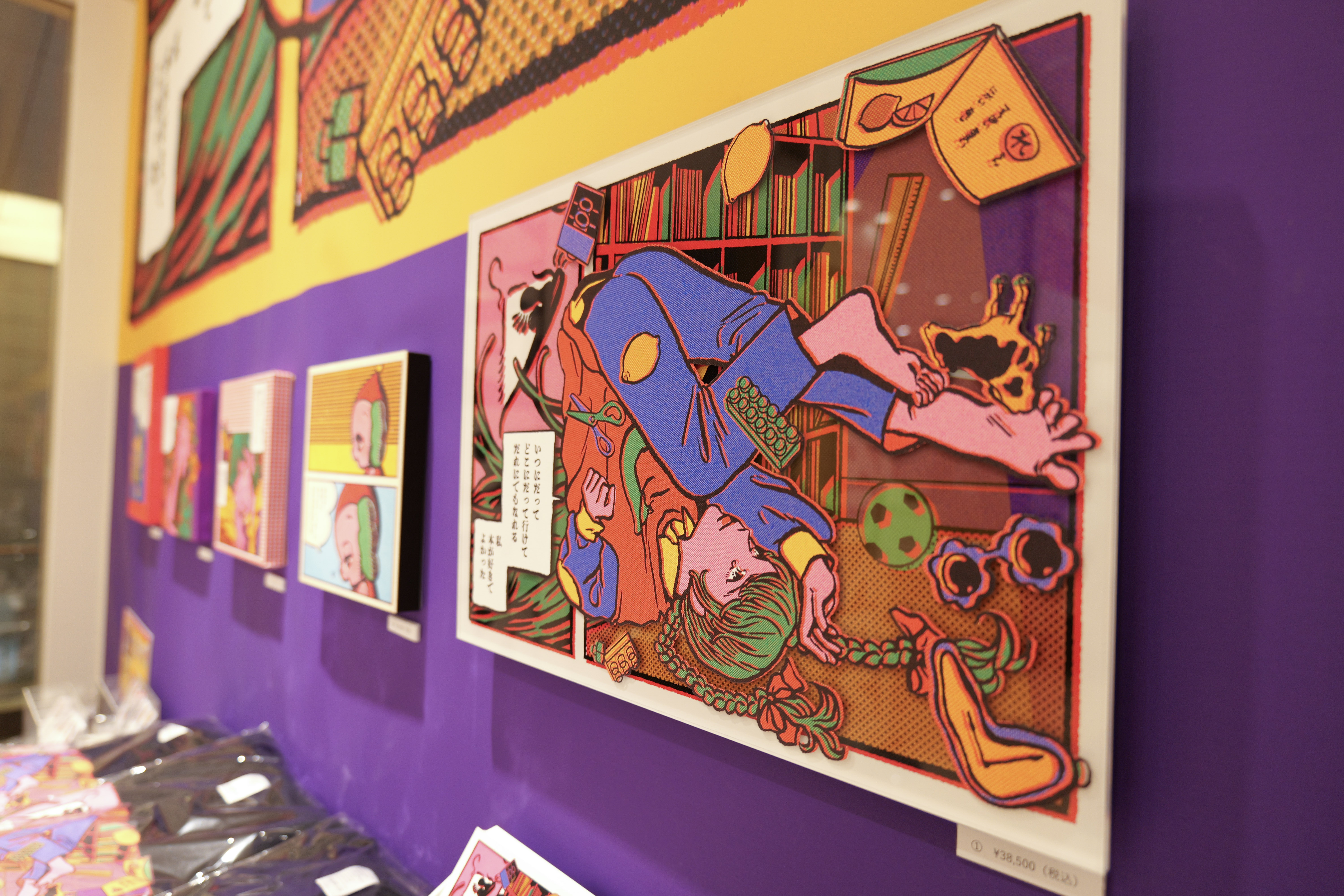 原田ちあき｜丸善ジュンク堂書店｜POPUP SHOP『私 本が好きでよかった』