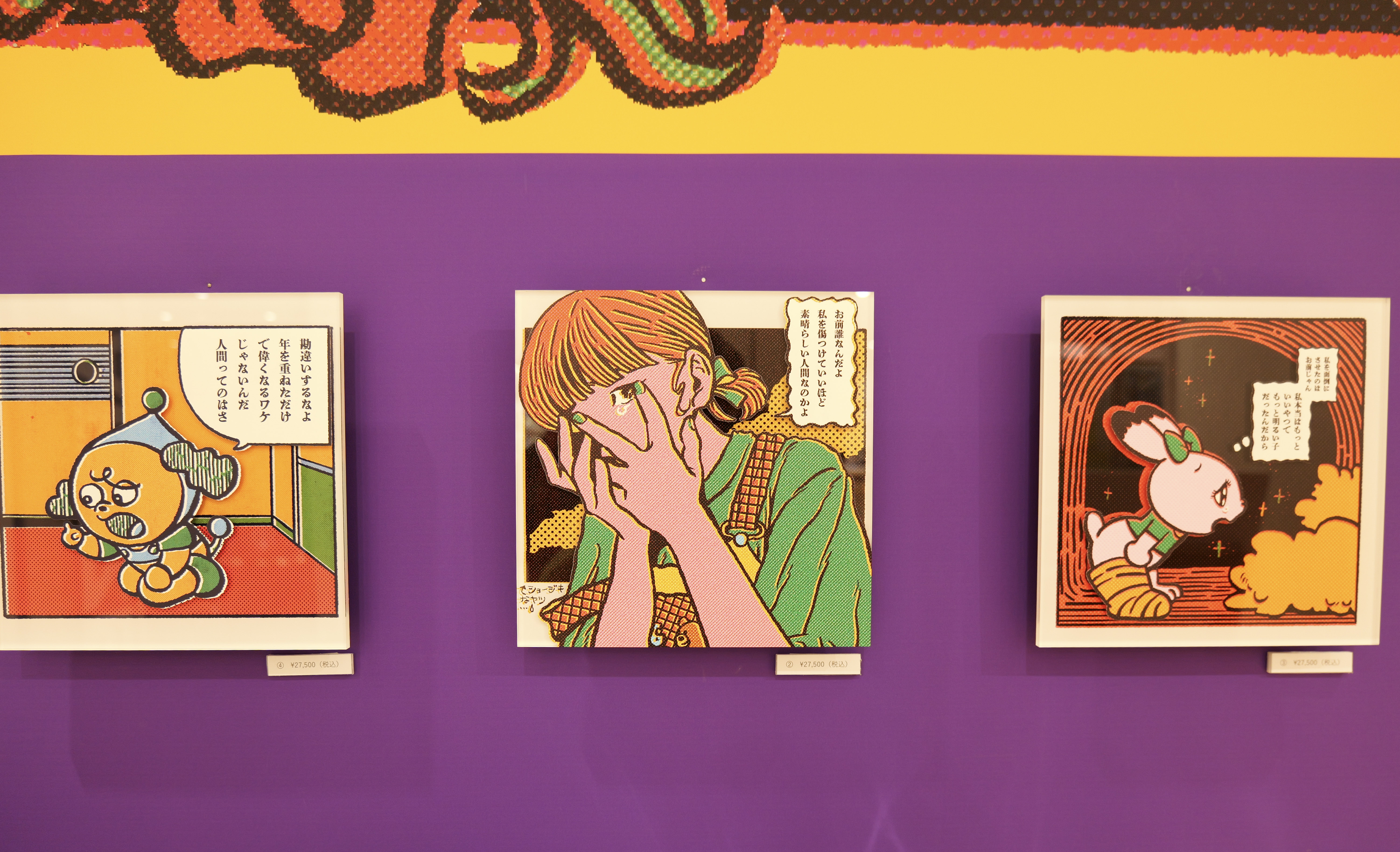 原田ちあき｜丸善ジュンク堂書店｜POPUP SHOP『私 本が好きでよかった』