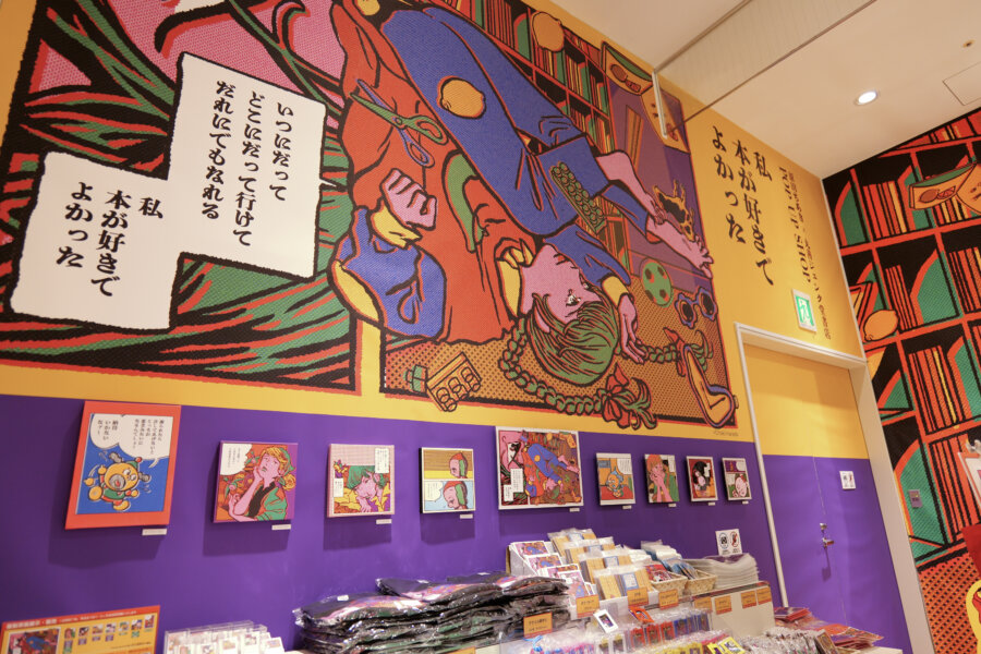 原田ちあき|丸善ジュンク堂書店|POPUP SHOP『私 本が好きでよかった』