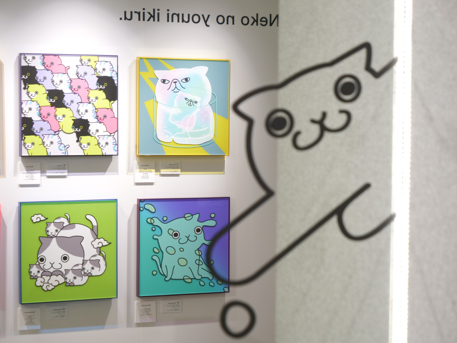 猫森うむ子 | LLAC & umc POP UP EVENT |