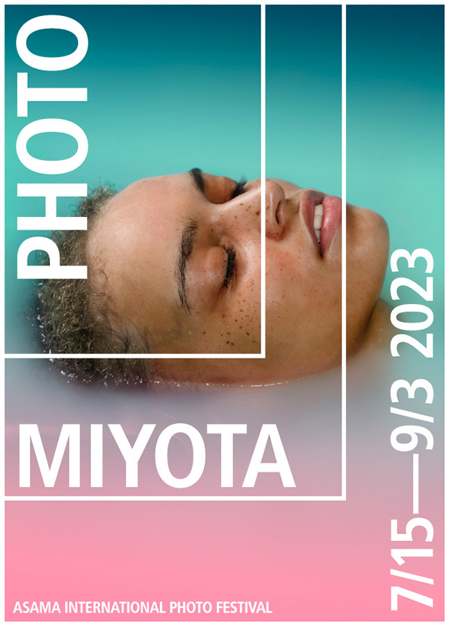 浅間国際フォトフェスティバル2023 PHOTO MIYOTA 開催のお知らせ