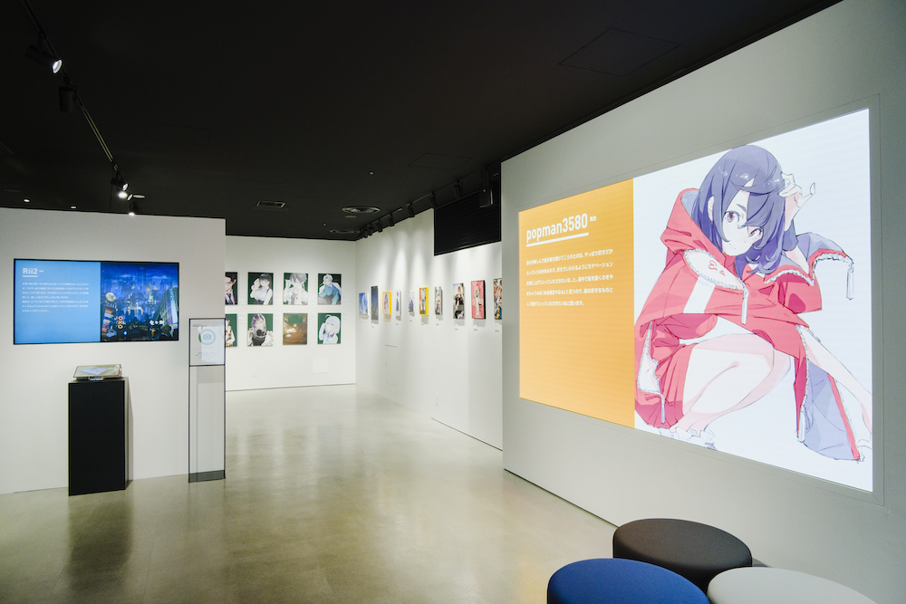 Group exhibition｜イラストレーターのウラバナ！展｜