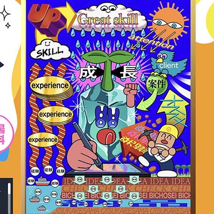 GENSEKI展示のお知らせ|FLATLABO協力