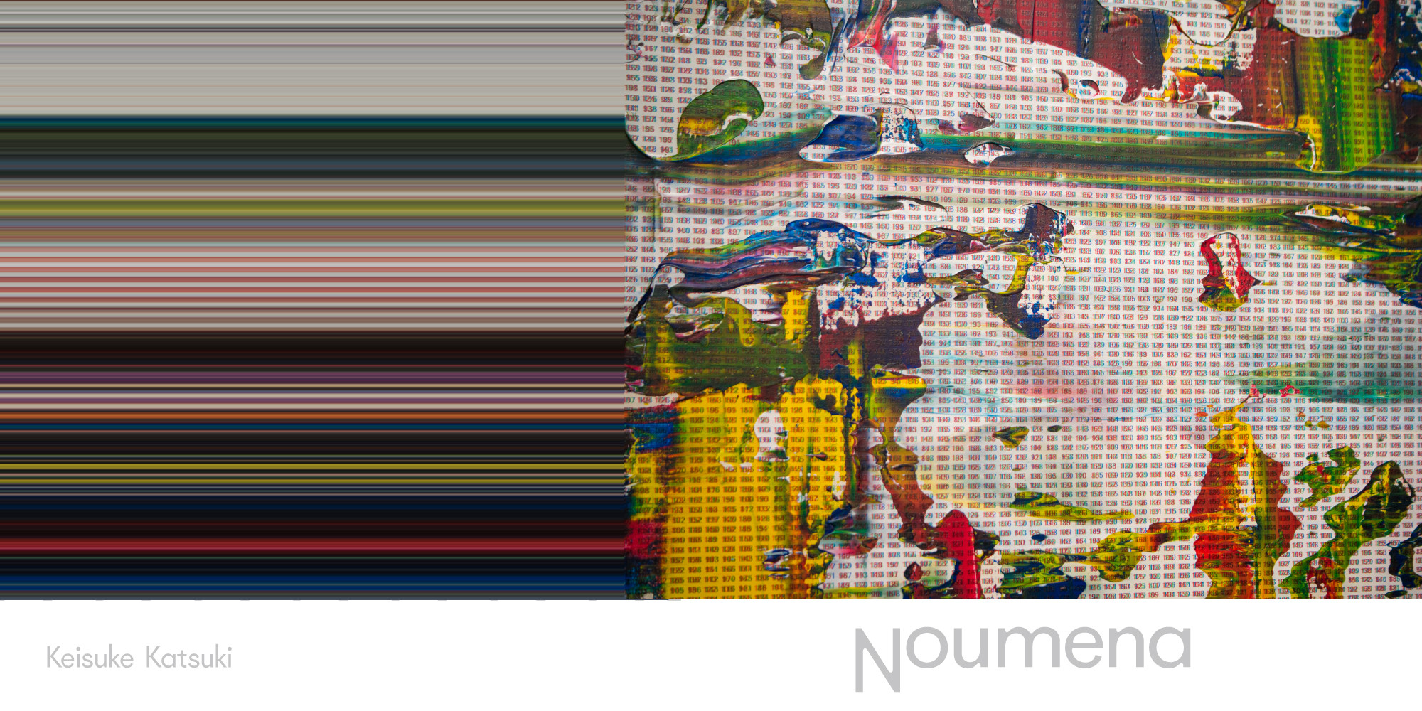 香月恵介個展 | Noumena@EUKARYOTE