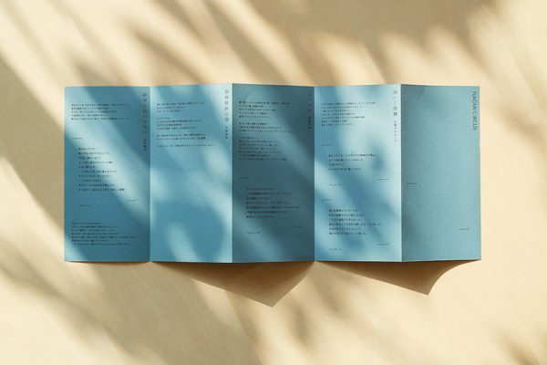 小説を写真で読み解く。