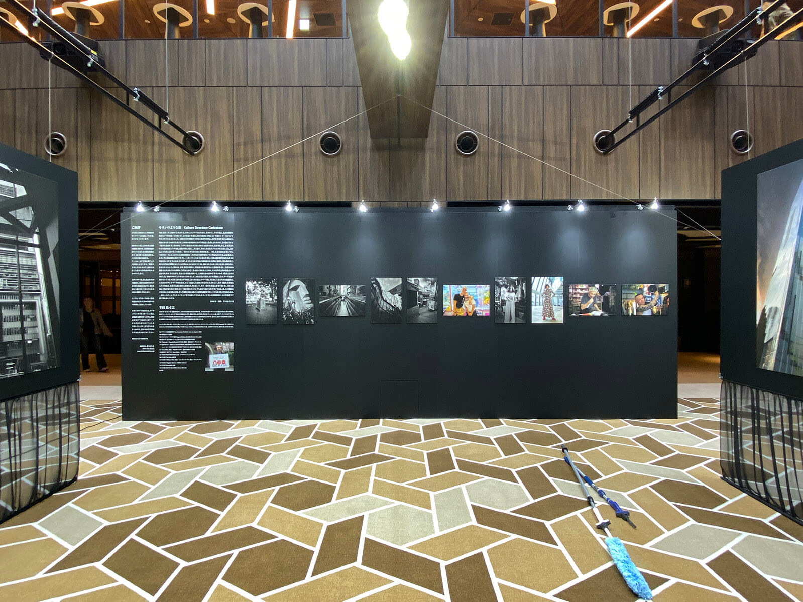 半田也寸志 写真展「キリンのような街 Culture Structure Caricature」