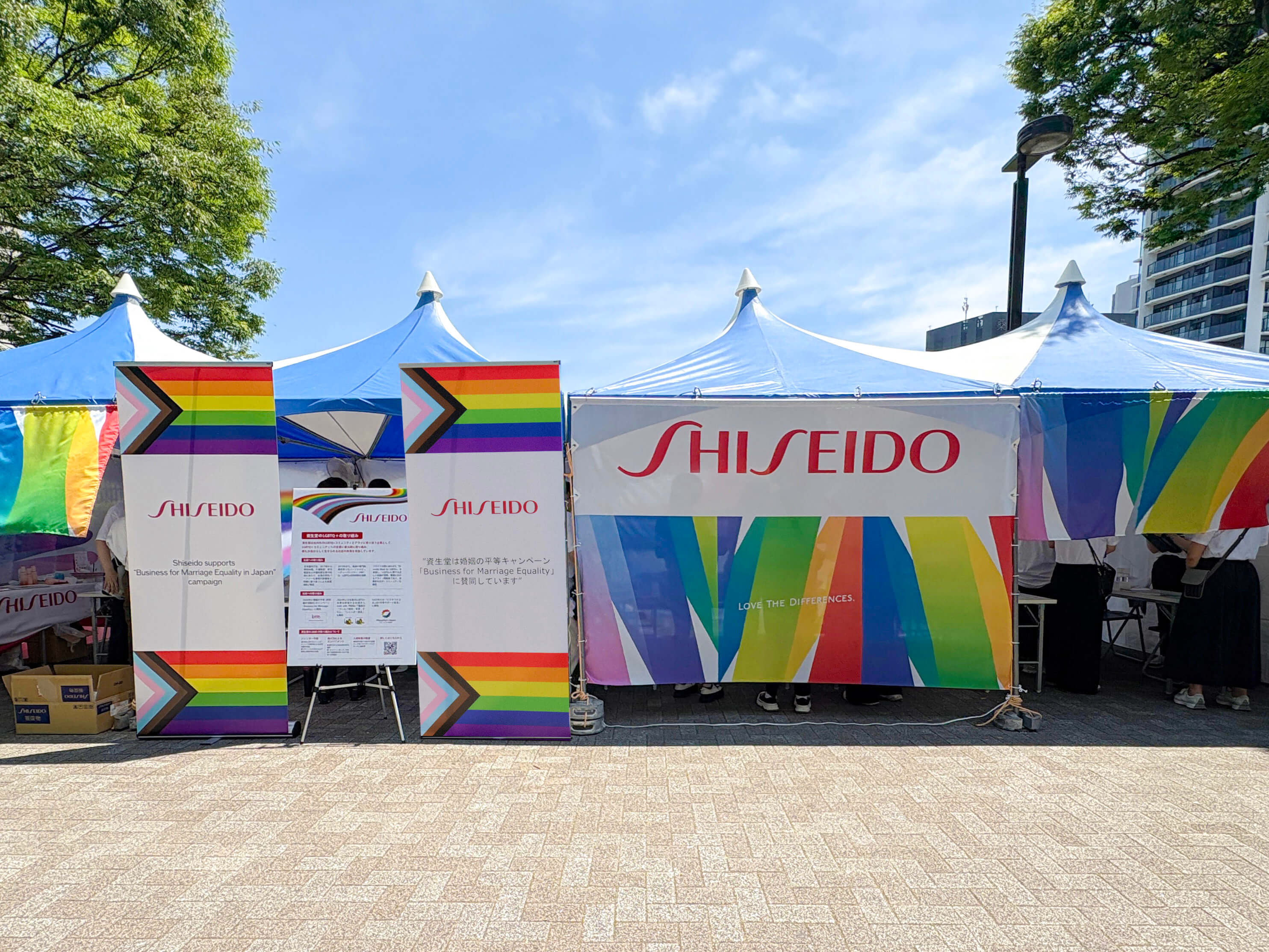 株式会社資生堂｜Tokyo Pride 2025