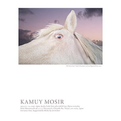 遠藤文香｜Kamuy Mosir｜REAL by ArtSticker